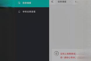 开云电竞app官网截图4